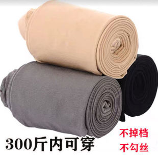 袜春秋薄款 大码 丝袜300斤女防勾丝打底袜胖mm加肥加大加档连裤