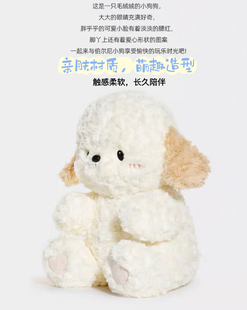 正版Bern伯尔尼狗狗毛绒玩具狗狗公仔小狗狗安抚玩偶娃娃生日礼物