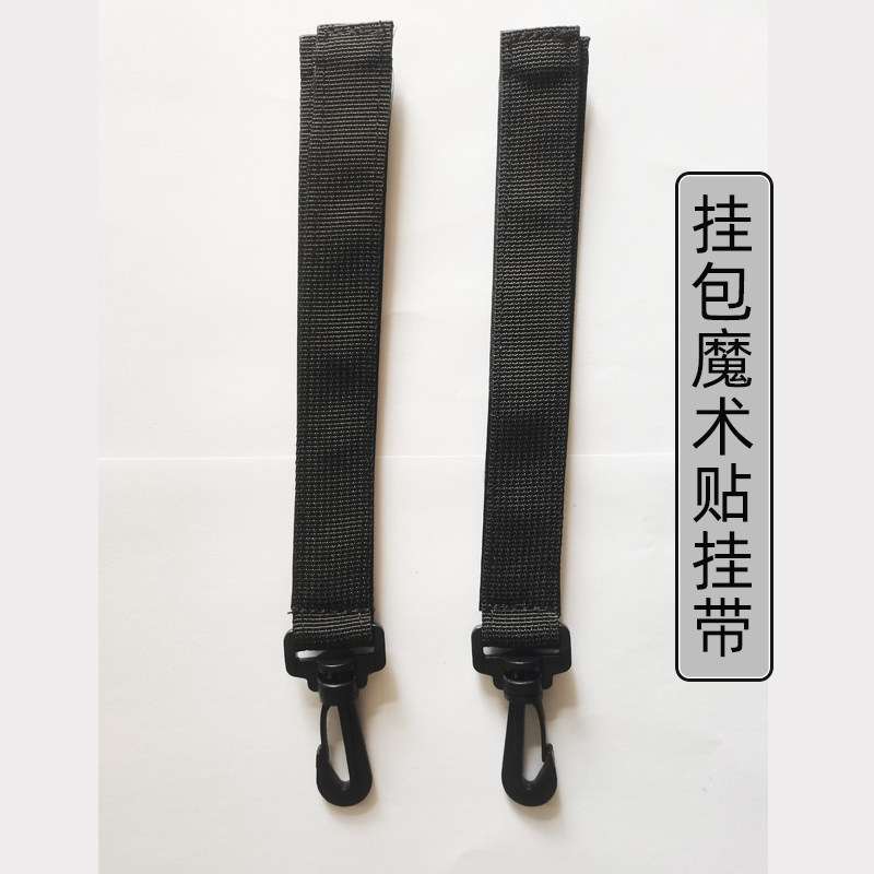 挂包挂带挂钩配件婴儿车挂包置物袋挂钩魔术贴,婴童用品,其它婴童用品,淘宝优惠券,粉丝福利购,淘宝优惠卷