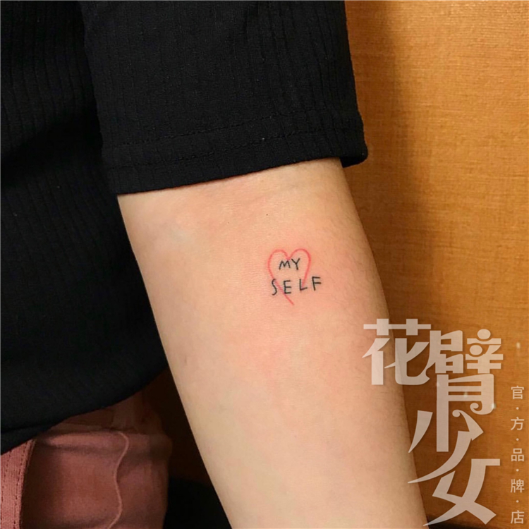 花臂少女tattoo 181 线条纹身贴 红心爱心英文字母爱自己 一张6个