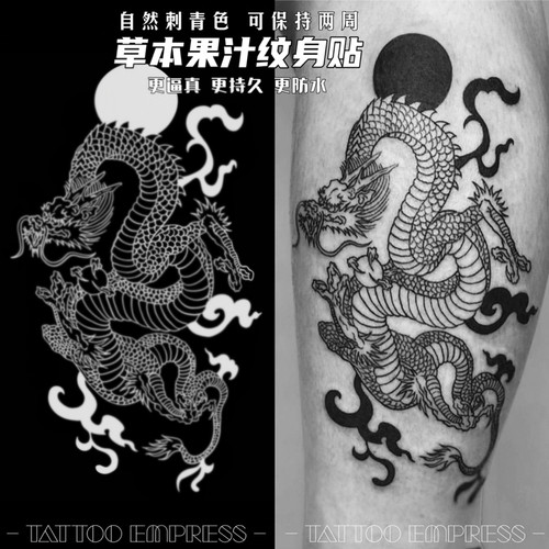 刺青女王TATTOO EMPRESS草本果汁纹身贴暗黑日系太阳火焰浮世绘龙