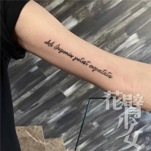 花臂少女TATTOO S128 拉丁文字母 草本果汁纹身贴(翻译:来日可期)