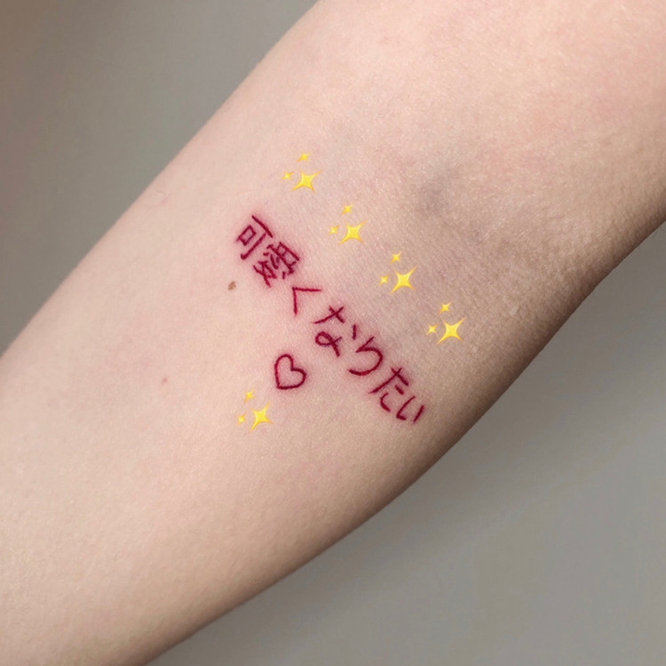 花臂少女tattoo ins可爱日文日语红色文字 张颜齐同款防水纹身贴