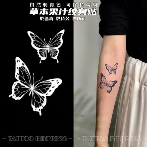 刺青女王TATTOO EMPRESS 草本果汁纹身贴 蓝黑色暗黑蝴蝶手臂锁骨