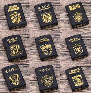 上海海港 北京国安 山东泰山 河南建业天津泰达队老款球迷打火机