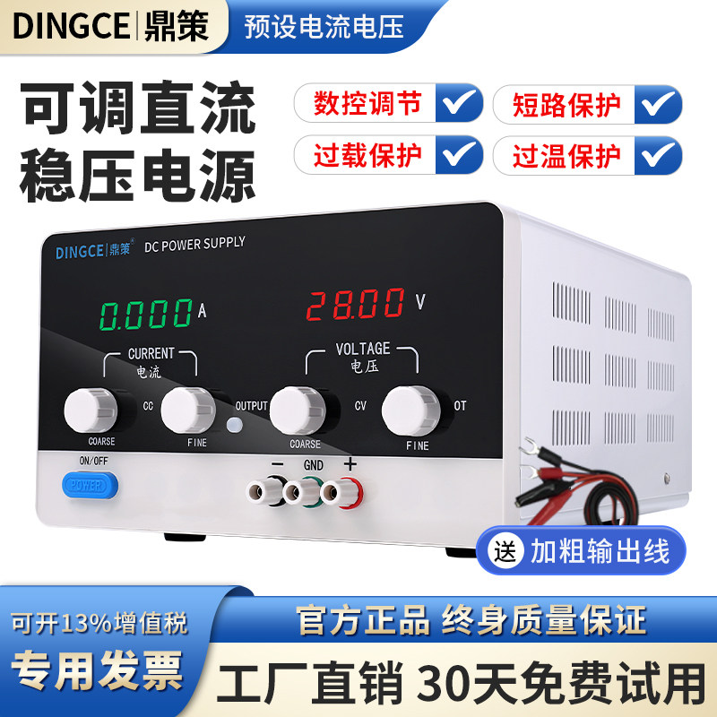 15V30V60V大功率可调直流稳压电源30A40A50A60A80A100A150A200A