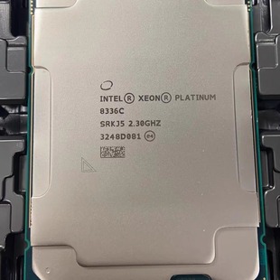 intel 8377C 正式 8378A 版 8367B 8375C 32核心64线程 至强8336C