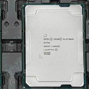 版 3.0G主频 服务器CPU 32核64线程 英特尔 铂金8378A intel 正式