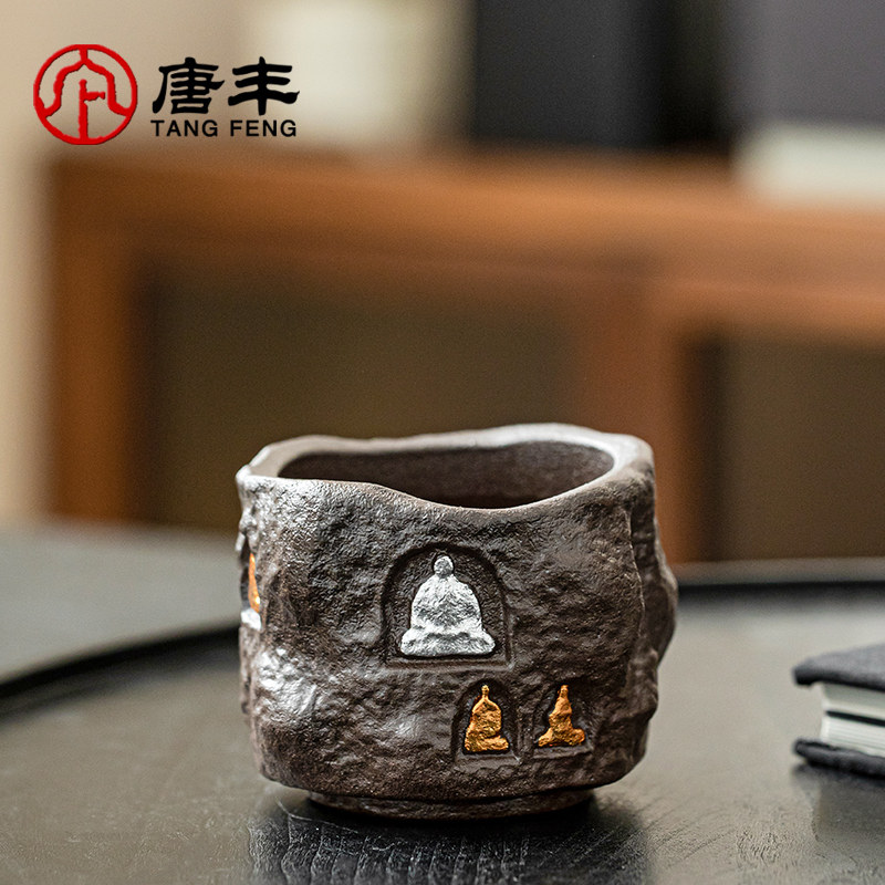唐丰老岩泥鎏银敦煌主人杯陶瓷单个茶具家用彷古高档个人专用茶杯