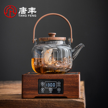 智能电陶炉煮茶器高端2024新款玻璃煮茶壶老白茶专用煮茶炉蒸茶器