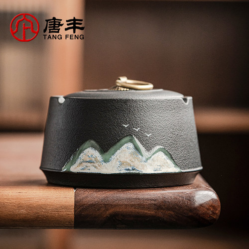 速发烟灰缸家用客厅办公室高级感小众陶瓷o盖防飞灰l意中式创带go