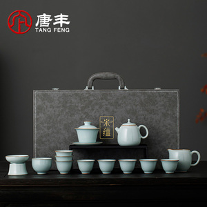 李桂莲宋蕴汝窑茶具套装送长辈爸爸生日礼物教师节实用送老师乔迁