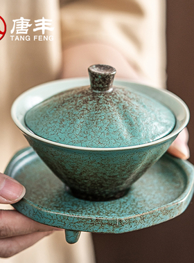 速发唐盖斗笠绿色三才端碗茶杯单个茶碗带盖茶具泡茶杯高丰高档盖