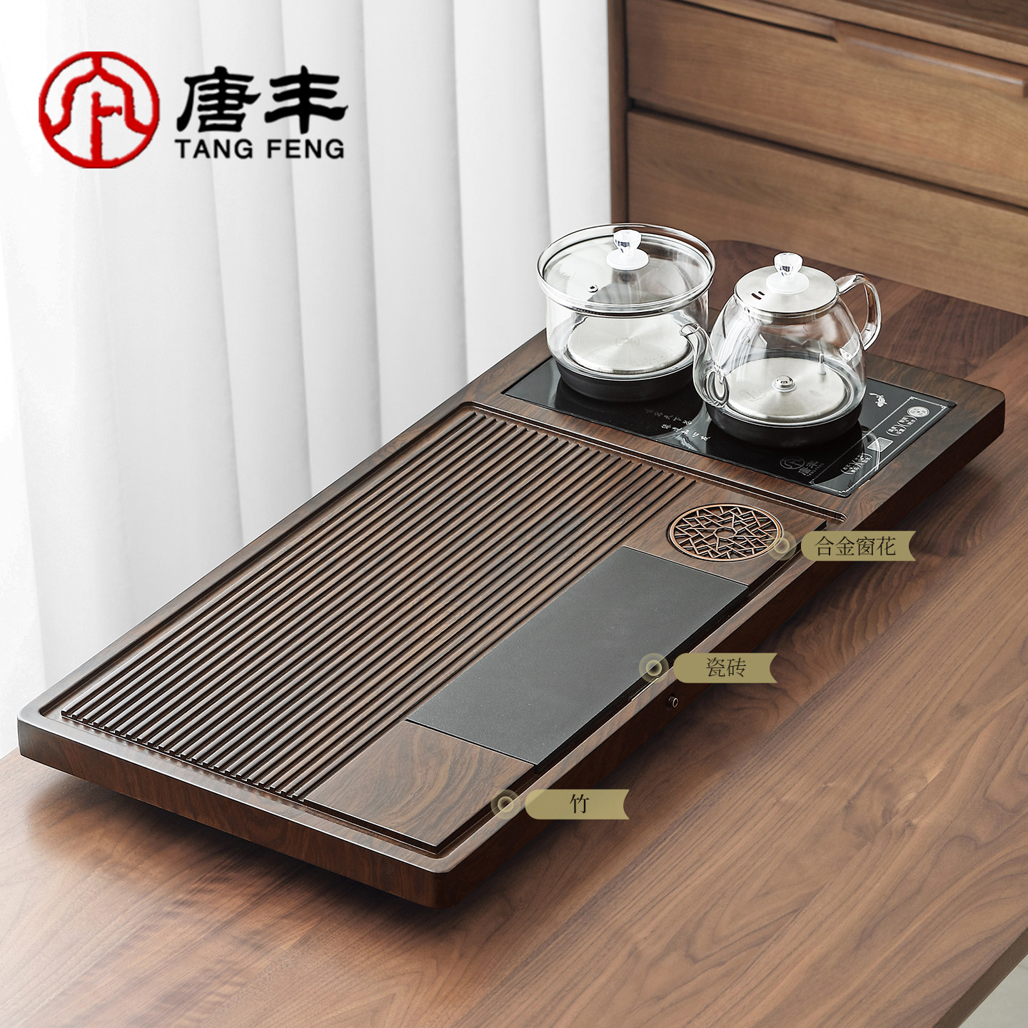 唐丰茶盘家用新款全自动套装茶台烧水壶一体底部上水高档茶具托盘