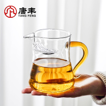 月牙玻璃公道杯家用茶水分离泡茶杯个人专用绿茶杯滤网功夫分茶器