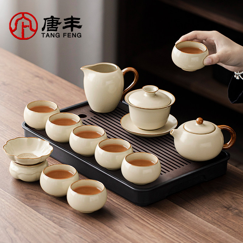 唐丰汝窑茶具茶台一整套家用客厅现代简约西施泡茶壶茶杯茶台套装
