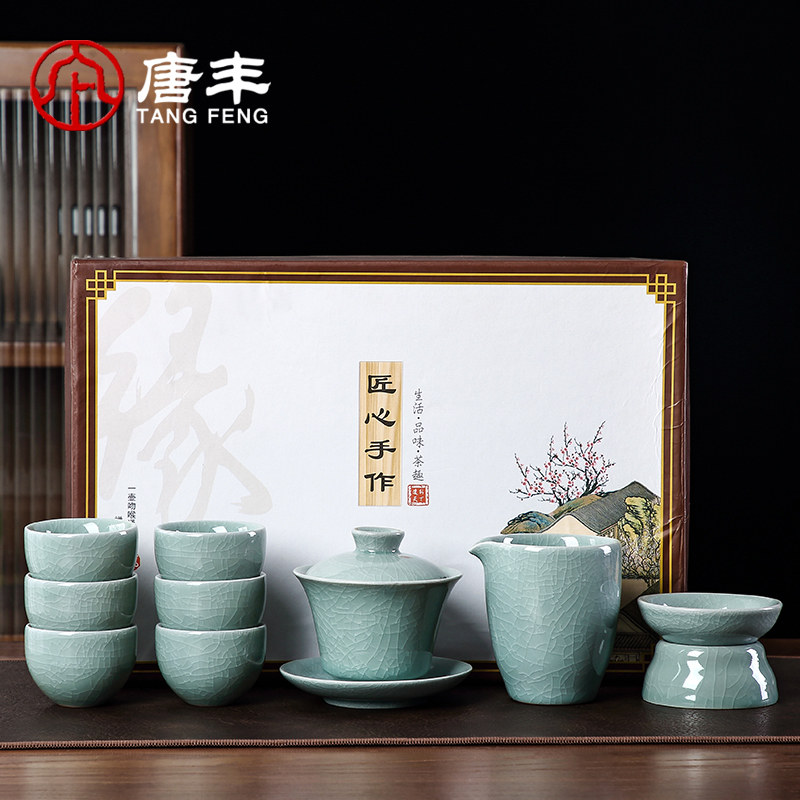 哥窑冰裂功夫茶具小套礼盒家用新中式开片可养泡茶壶茶杯网红同款
