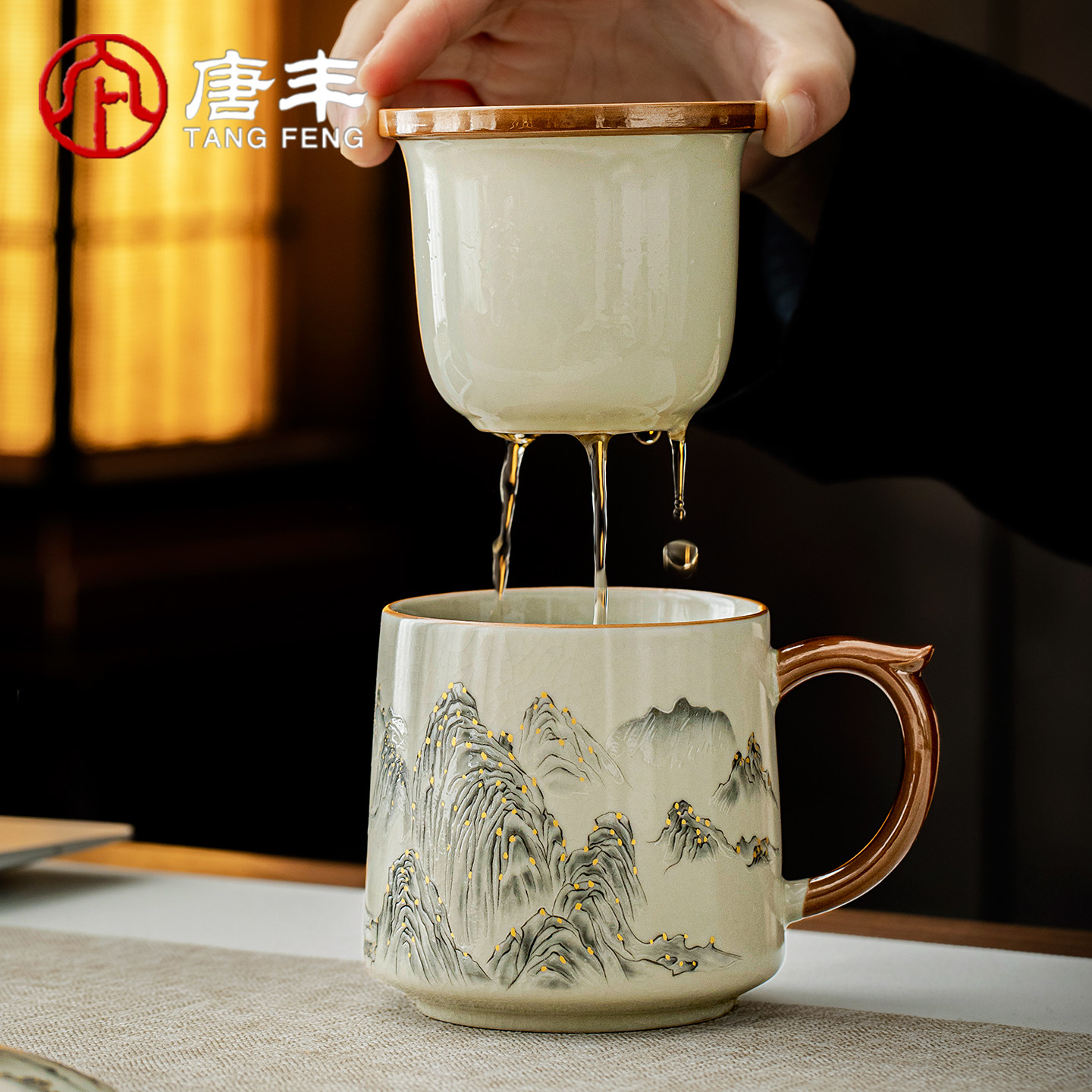 鎏金汝窑泡茶杯高档千里江山茶水分离陶瓷杯父亲节礼物实用送恩师