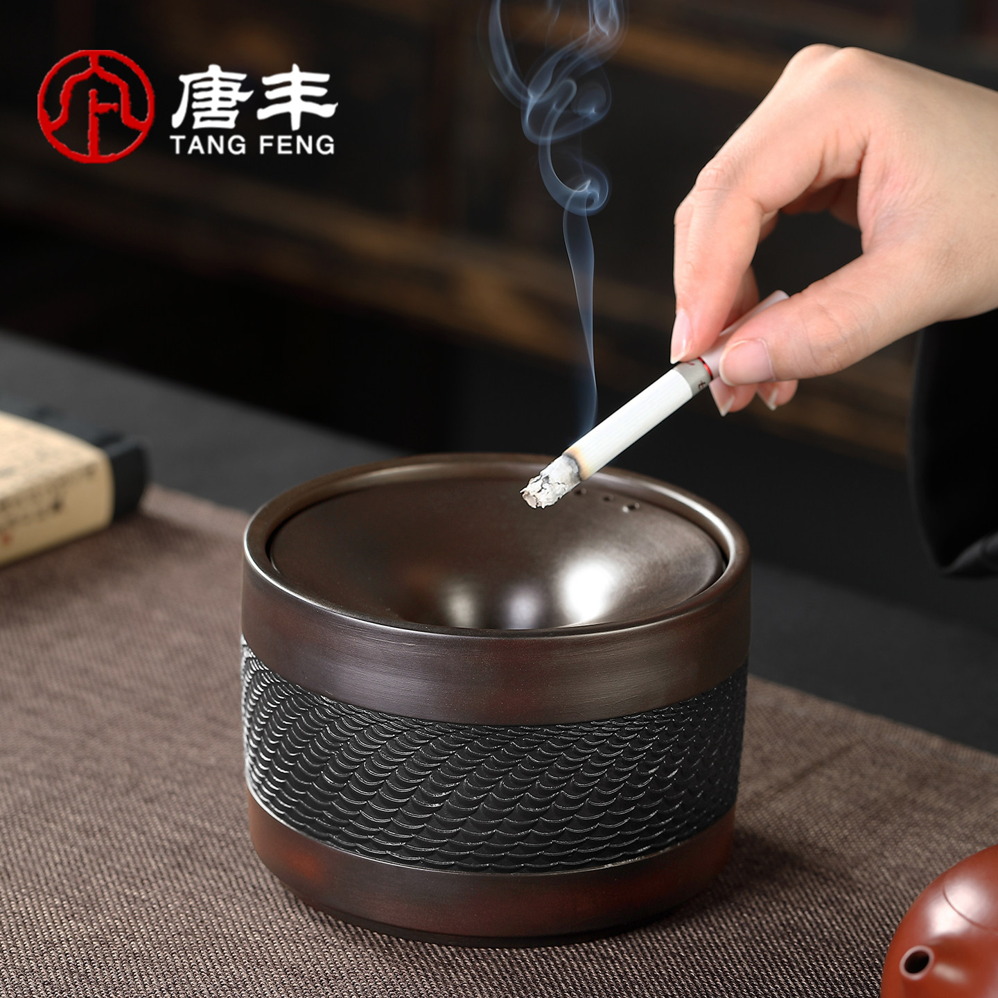 唐丰紫陶跳刀烟灰缸带盖防飞灰家用中式复古烟盅茶缸茶具配件香插