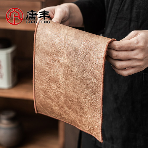 速发茶革茶巾新中式两用茶垫布皮盘垫防水茶席桌布桌旗茶杯道垫抹