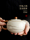 Молодежный чайный сервиз set 2025 new Ru Kiln tea специальный чайник чайная чашка легкая роскошная высококлассная атмосфера mini 2