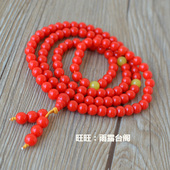 仿蜜蜡108颗佛珠手链8mm108手串长款 pk朱砂红手链男女项链 饰品