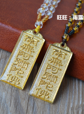 南无阿弥陀佛平安挂件毛衣链