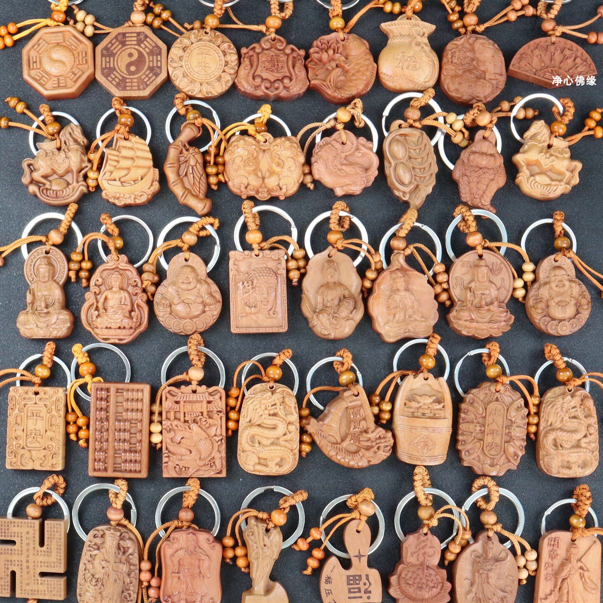 新款浮雕民族风男女汽车钥匙链