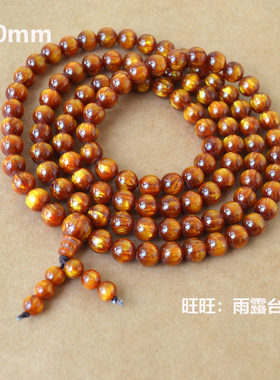 树脂金丝海柳108手链6/8/10mm
