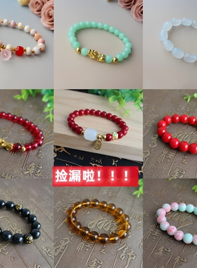 男女通用玻璃民族风手串