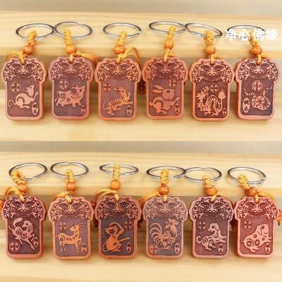 桃木十二生肖虎方牌钥匙扣