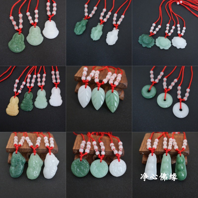 全新款玻璃仿玉平安扣观音弥勒貔貅佛莲花福袋红绳12珠绳吊坠项链