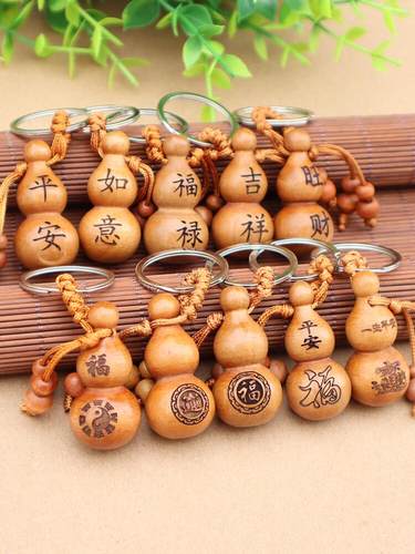 祝福语桃木平安汽车挂件钥匙扣