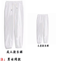 Белые брюки одиночная часть