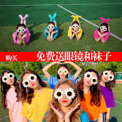 闺蜜纯色彩虹宽松糖果色