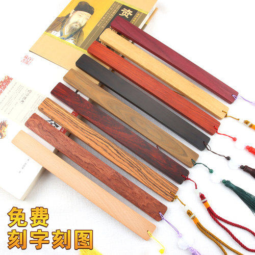 紫光檀戒尺花梨绿檀实木教鞭