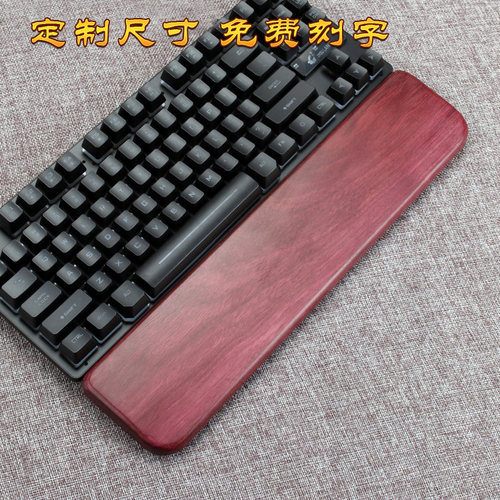 实木鼠标托樱桃手腕垫