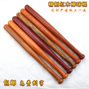 精制实木棒球棍绿檀紫光檀乌木鸡翅花梨棒檀木球杆硬木棒车载球杆