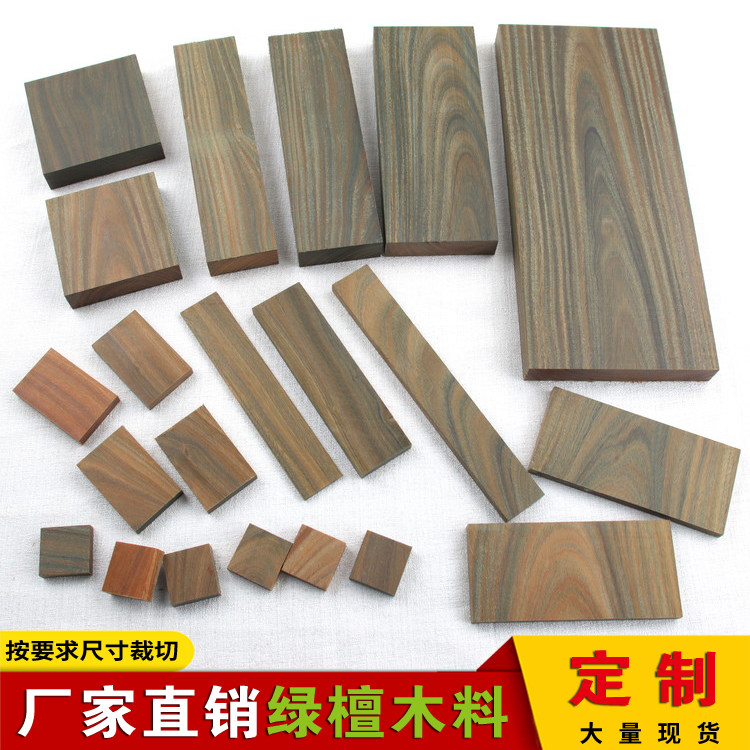 绿檀木料原木葫芦弹弓手把件刀柄贴片手串手珠镇尺DIY发簪雕刻料