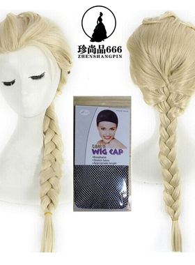 艾莎cos假发淡金色单辫子冰雪奇缘迪士尼公主万圣节爱莎Elsa头套