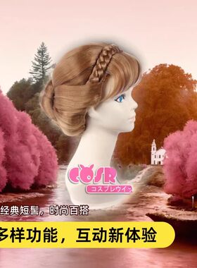 安娜棕色发髻假发冰雪奇缘迪士尼