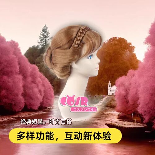 安娜棕色发髻假发冰雪奇缘迪士尼