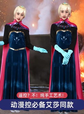 艾莎公主裙女王加冕冰雪奇缘Frozen迪士尼裙子连衣裙套装Elsa成人