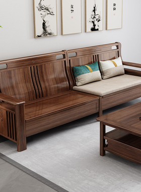 金丝檀木新中式实木沙发转角贵妃冬夏两用储物小户型三四人位家具
