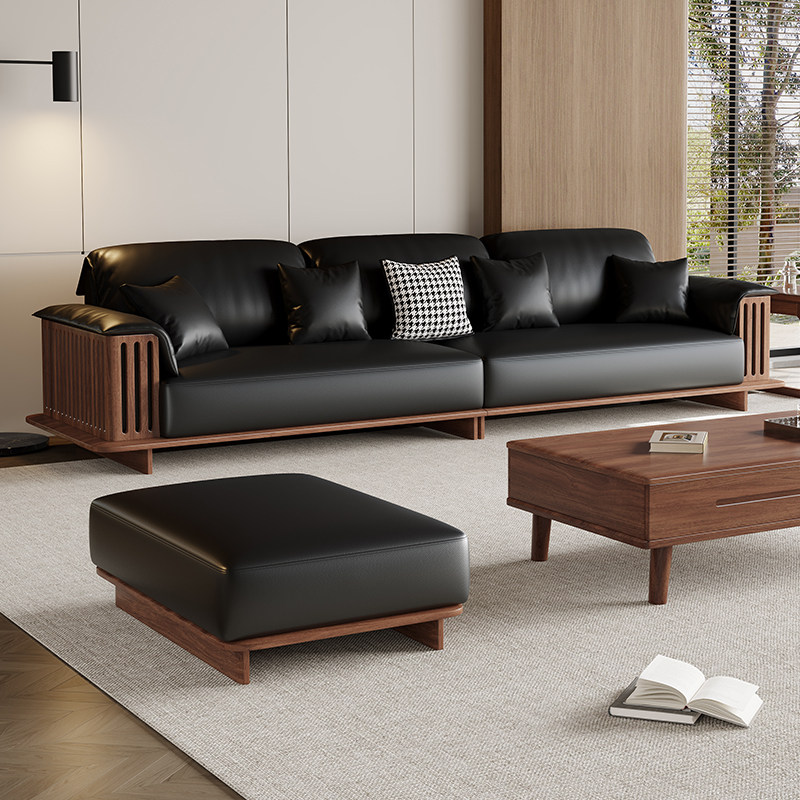 南美黑胡桃木真皮沙发客厅家用新中式实木组合沙发小户型简约家具