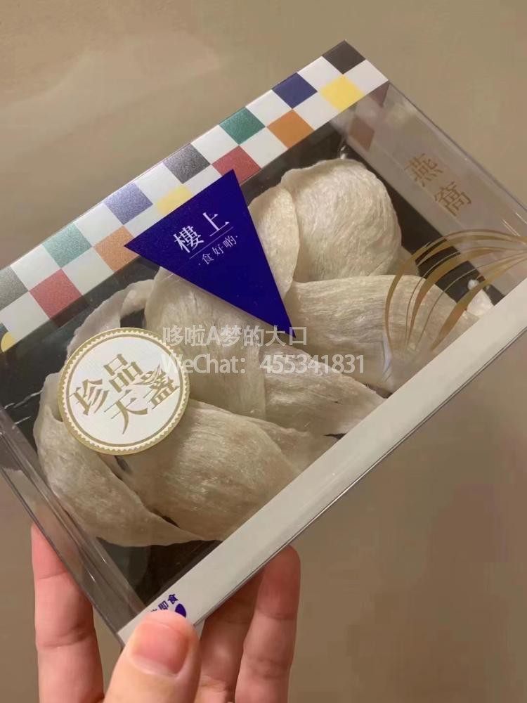 香港代购楼上燕窝官燕盏角燕碎自用正级龙牙珍品天盏