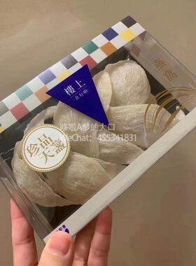 香港代购楼上燕窝官燕盏角燕碎自用正级龙牙珍品天盏