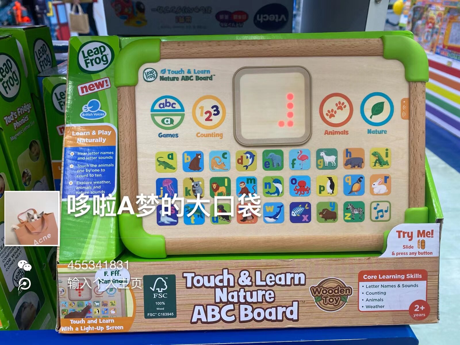 hk代购美国Leapfrog木制平板电脑英文字母婴幼儿童早教学习机1岁+