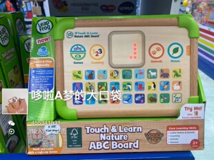 hk代购美国Leapfrog木制平板电脑英文字母婴幼儿童早教学习机1岁+
