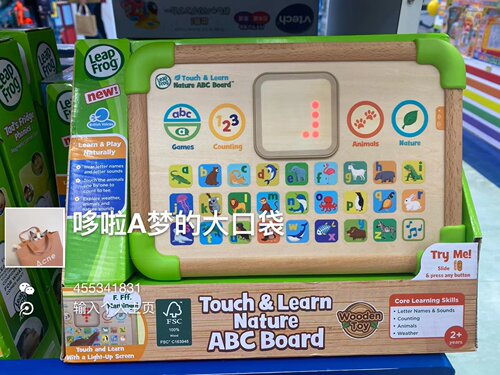 hk代购美国Leapfrog木制平板电脑英文字母婴幼儿童早教学习机1岁+